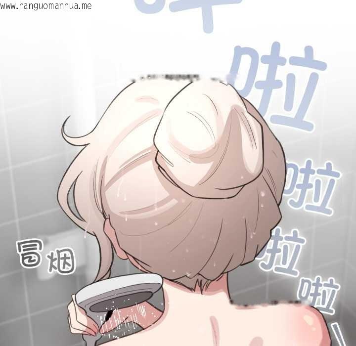 韩国漫画配角的生存任务韩漫_配角的生存任务-第41话在线免费阅读-韩国漫画-第55张图片