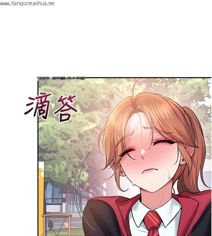 韩国漫画飞机杯女神连线中韩漫_飞机杯女神连线中-第39话-炮友间的通关密语在线免费阅读-韩国漫画-第157张图片