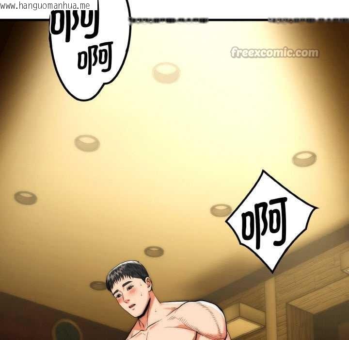 韩国漫画神雕闯都市/强雕：都市润女传说韩漫_神雕闯都市/强雕：都市润女传说-第17话在线免费阅读-韩国漫画-第91张图片