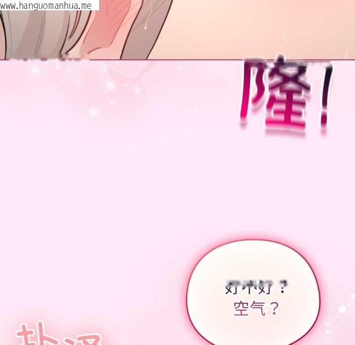 韩国漫画配角的生存任务韩漫_配角的生存任务-第41话在线免费阅读-韩国漫画-第90张图片