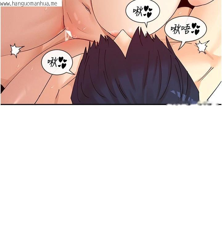 韩国漫画女神都在看这些?韩漫_女神都在看这些?-第62话-我忍到快疯掉了在线免费阅读-韩国漫画-第86张图片