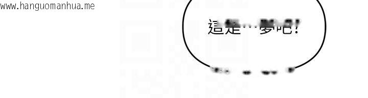 韩国漫画里长孙子开麦啦韩漫_里长孙子开麦啦-第34话-梦里乱吹男人喇叭在线免费阅读-韩国漫画-第77张图片