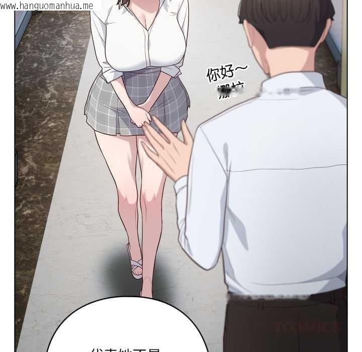 韩国漫画喵来的恋爱韩漫_喵来的恋爱-第45话在线免费阅读-韩国漫画-第44张图片