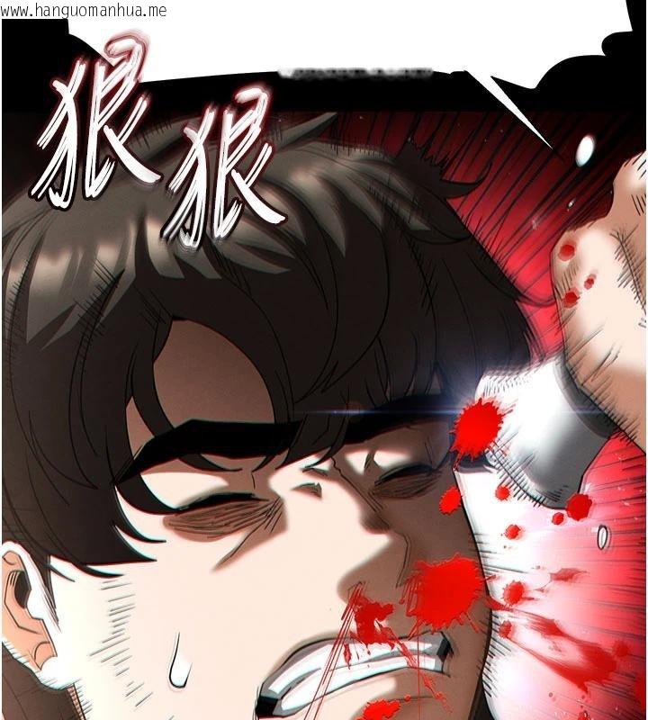 韩国漫画末日雕堡韩漫_末日雕堡-第55话-揭穿假圣母在线免费阅读-韩国漫画-第184张图片