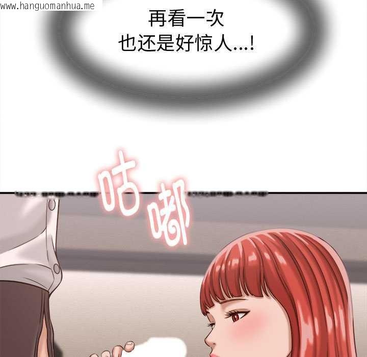 韩国漫画她们的夜晚属于我/与人妻有个秘密韩漫_她们的夜晚属于我/与人妻有个秘密-第18话在线免费阅读-韩国漫画-第69张图片