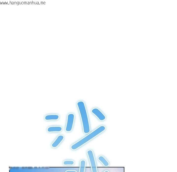 韩国漫画喵来的恋爱韩漫_喵来的恋爱-第45话在线免费阅读-韩国漫画-第95张图片