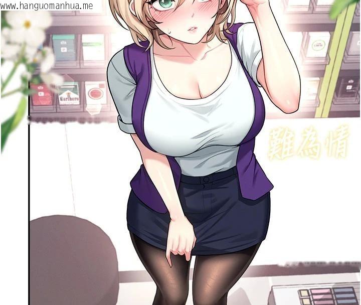 韩国漫画飞机杯女神连线中韩漫_飞机杯女神连线中-第39话-炮友间的通关密语在线免费阅读-韩国漫画-第53张图片