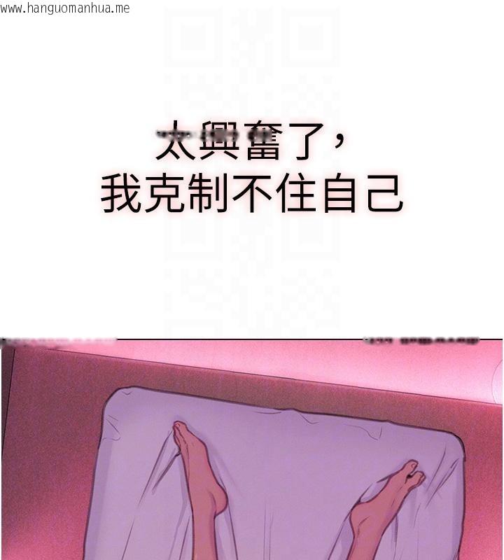 韩国漫画恋爱大富翁韩漫_恋爱大富翁-第46话-浑然忘我的鱼水之欢在线免费阅读-韩国漫画-第108张图片