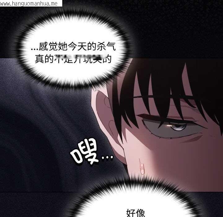 韩国漫画神圣陷阱韩漫_神圣陷阱-第21话在线免费阅读-韩国漫画-第56张图片