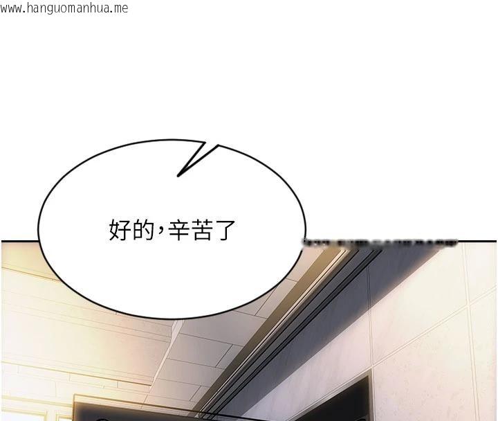 韩国漫画单身即纵欲韩漫_单身即纵欲-第28话-睡梦中被NTR了!在线免费阅读-韩国漫画-第138张图片