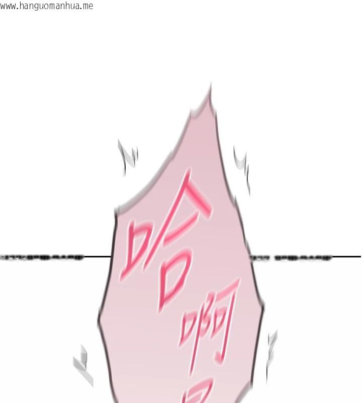 韩国漫画恋爱大富翁韩漫_恋爱大富翁-第46话-浑然忘我的鱼水之欢在线免费阅读-韩国漫画-第9张图片