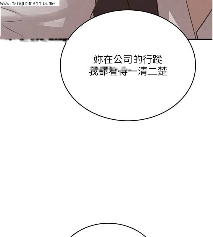 韩国漫画黑道千金韩漫_黑道千金-第59话-黑皮一下再干正事在线免费阅读-韩国漫画-第70张图片