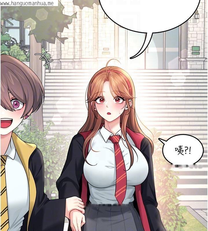 韩国漫画飞机杯女神连线中韩漫_飞机杯女神连线中-第39话-炮友间的通关密语在线免费阅读-韩国漫画-第106张图片