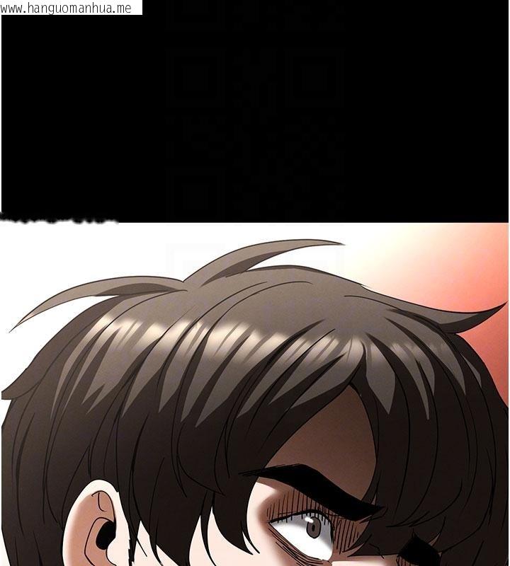 韩国漫画末日雕堡韩漫_末日雕堡-第55话-揭穿假圣母在线免费阅读-韩国漫画-第84张图片