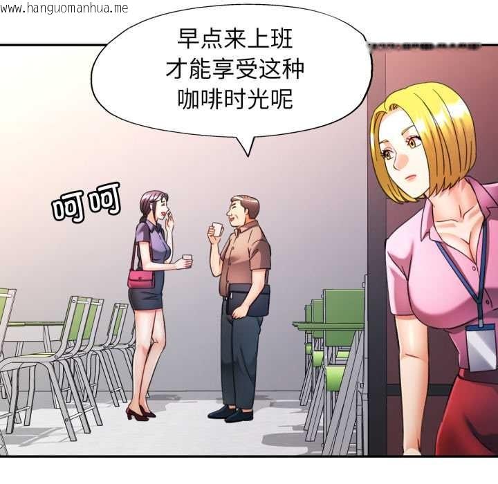 韩国漫画可以爱你吗韩漫_可以爱你吗-第80话在线免费阅读-韩国漫画-第132张图片