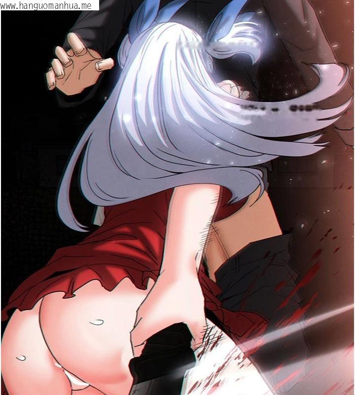 韩国漫画末日雕堡韩漫_末日雕堡-第55话-揭穿假圣母在线免费阅读-韩国漫画-第243张图片