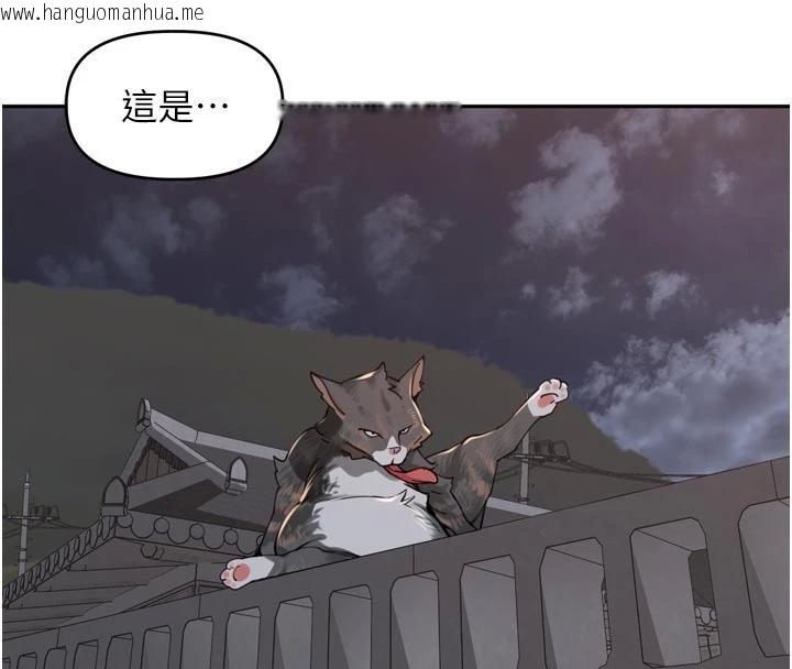 韩国漫画里长孙子开麦啦韩漫_里长孙子开麦啦-第34话-梦里乱吹男人喇叭在线免费阅读-韩国漫画-第15张图片