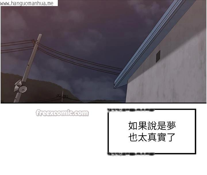 韩国漫画里长孙子开麦啦韩漫_里长孙子开麦啦-第34话-梦里乱吹男人喇叭在线免费阅读-韩国漫画-第26张图片