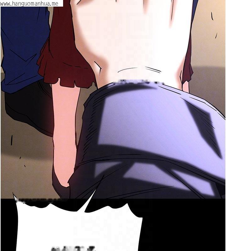 韩国漫画末日雕堡韩漫_末日雕堡-第55话-揭穿假圣母在线免费阅读-韩国漫画-第111张图片