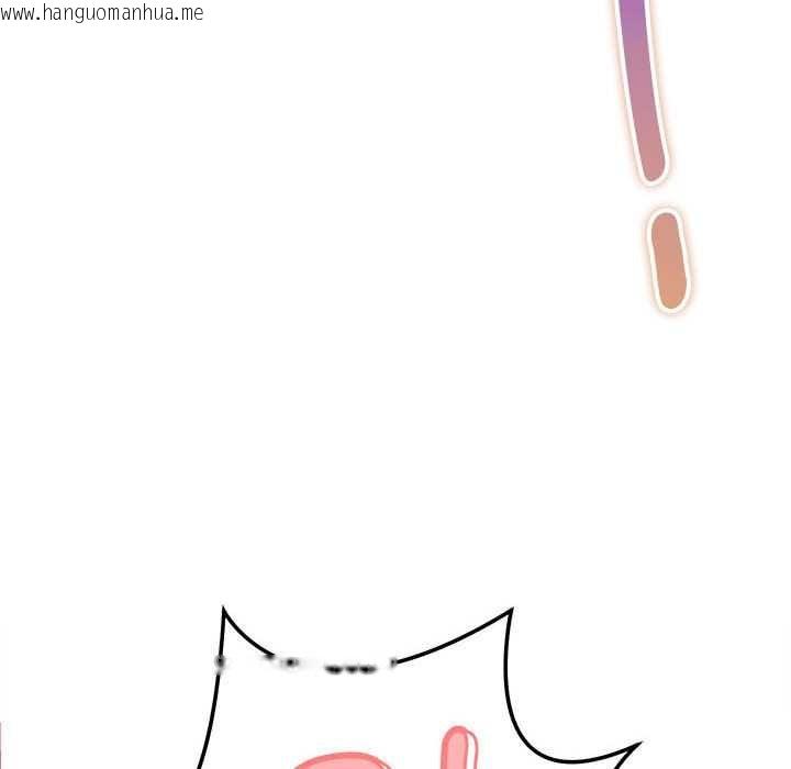 韩国漫画她们的夜晚属于我/与人妻有个秘密韩漫_她们的夜晚属于我/与人妻有个秘密-第18话在线免费阅读-韩国漫画-第122张图片