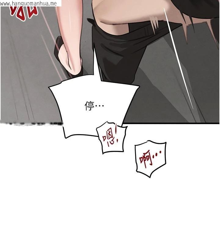 韩国漫画黑道千金韩漫_黑道千金-第59话-黑皮一下再干正事在线免费阅读-韩国漫画-第174张图片