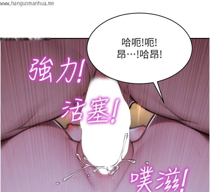 韩国漫画单身即纵欲韩漫_单身即纵欲-第28话-睡梦中被NTR了!在线免费阅读-韩国漫画-第80张图片