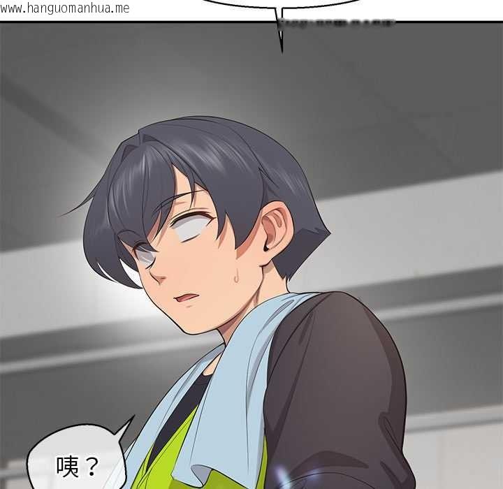 韩国漫画公主殿下要收种子啦！/公主抢孕大作战韩漫_公主殿下要收种子啦！/公主抢孕大作战-第9话在线免费阅读-韩国漫画-第7张图片