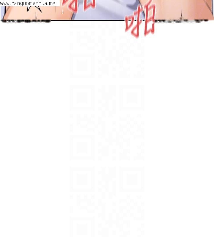 韩国漫画女神都在看这些?韩漫_女神都在看这些?-第62话-我忍到快疯掉了在线免费阅读-韩国漫画-第111张图片