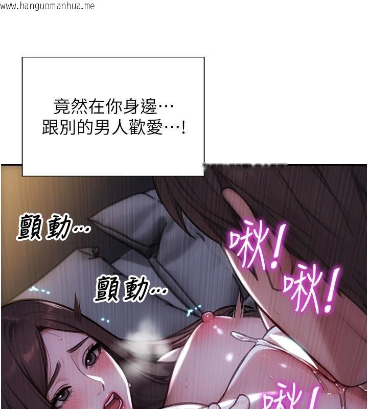 韩国漫画单身即纵欲韩漫_单身即纵欲-第28话-睡梦中被NTR了!在线免费阅读-韩国漫画-第63张图片