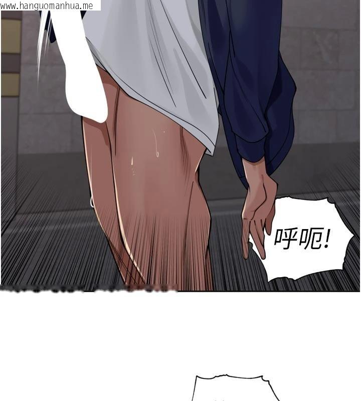 韩国漫画里长孙子开麦啦韩漫_里长孙子开麦啦-第34话-梦里乱吹男人喇叭在线免费阅读-韩国漫画-第68张图片