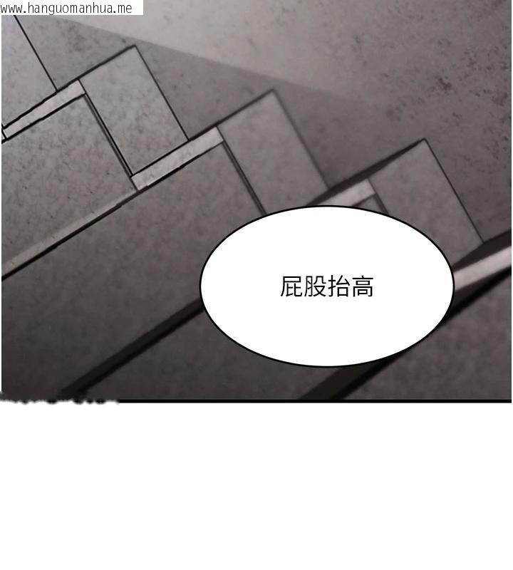 韩国漫画黑道千金韩漫_黑道千金-第59话-黑皮一下再干正事在线免费阅读-韩国漫画-第140张图片