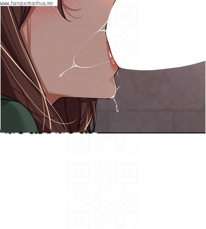 韩国漫画里长孙子开麦啦韩漫_里长孙子开麦啦-第34话-梦里乱吹男人喇叭在线免费阅读-韩国漫画-第93张图片