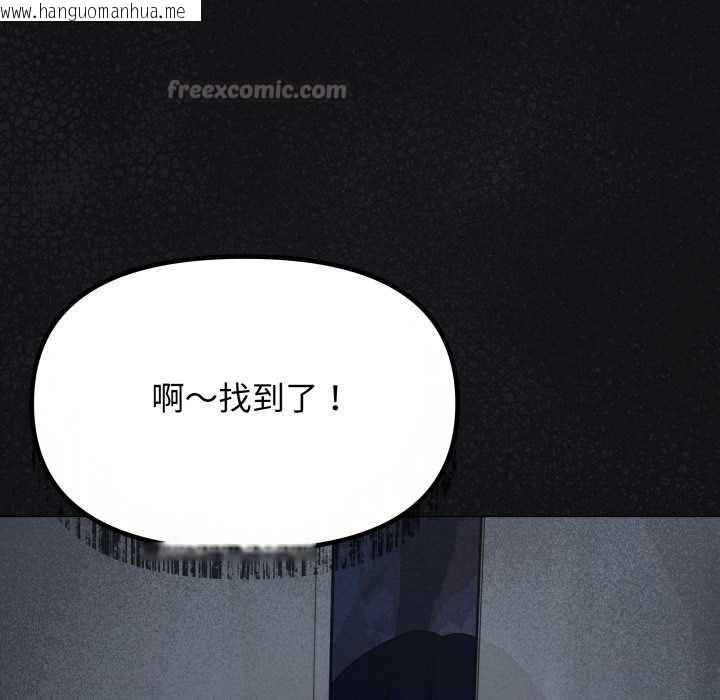 韩国漫画缺德邻居难相处韩漫_缺德邻居难相处-第60话在线免费阅读-韩国漫画-第13张图片