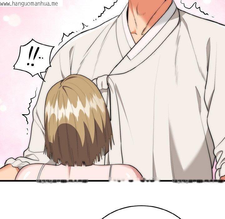 韩国漫画神雕闯都市/强雕：都市润女传说韩漫_神雕闯都市/强雕：都市润女传说-第16话在线免费阅读-韩国漫画-第60张图片