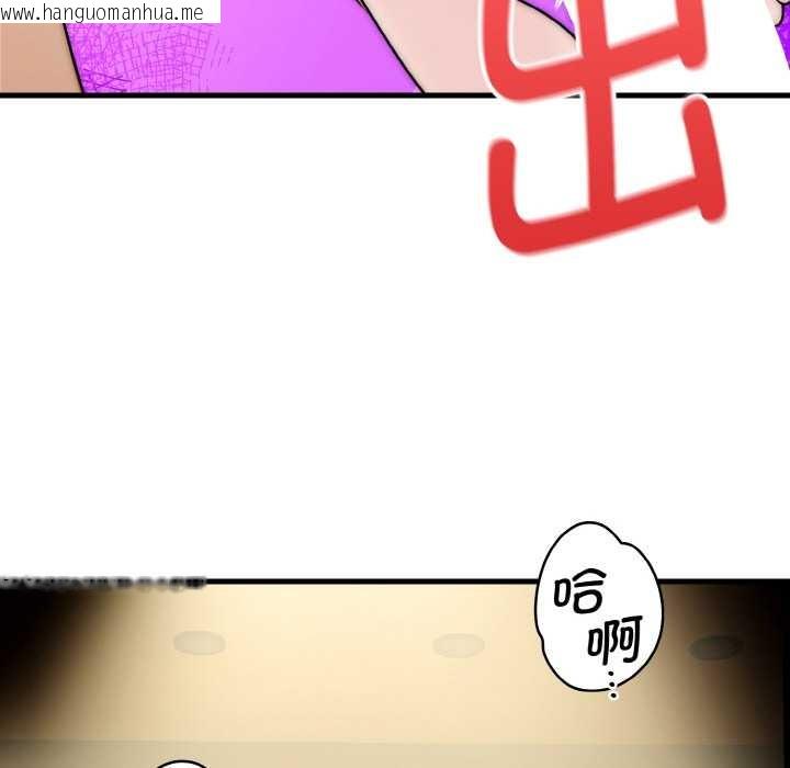 韩国漫画神雕闯都市/强雕：都市润女传说韩漫_神雕闯都市/强雕：都市润女传说-第17话在线免费阅读-韩国漫画-第123张图片