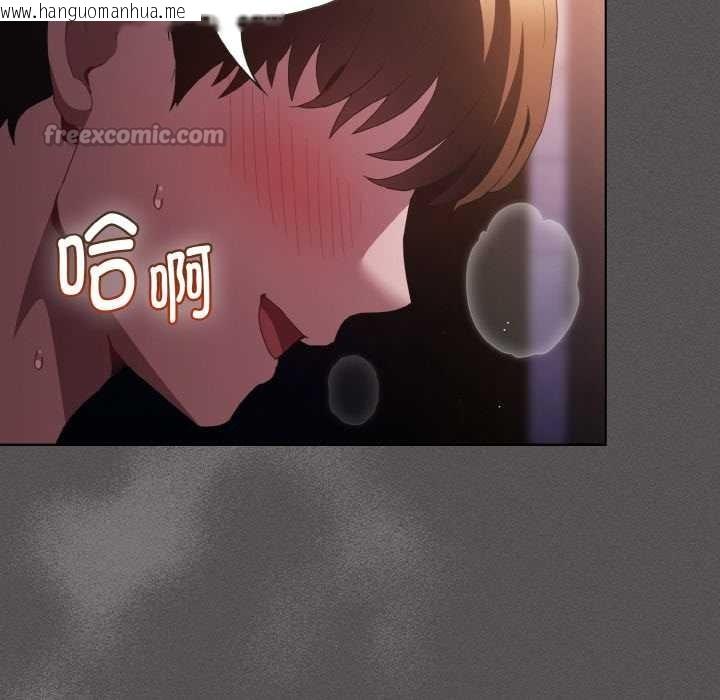 韩国漫画神圣陷阱韩漫_神圣陷阱-第21话在线免费阅读-韩国漫画-第117张图片