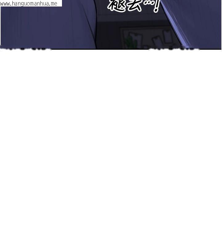 韩国漫画单身即纵欲韩漫_单身即纵欲-第28话-睡梦中被NTR了!在线免费阅读-韩国漫画-第71张图片