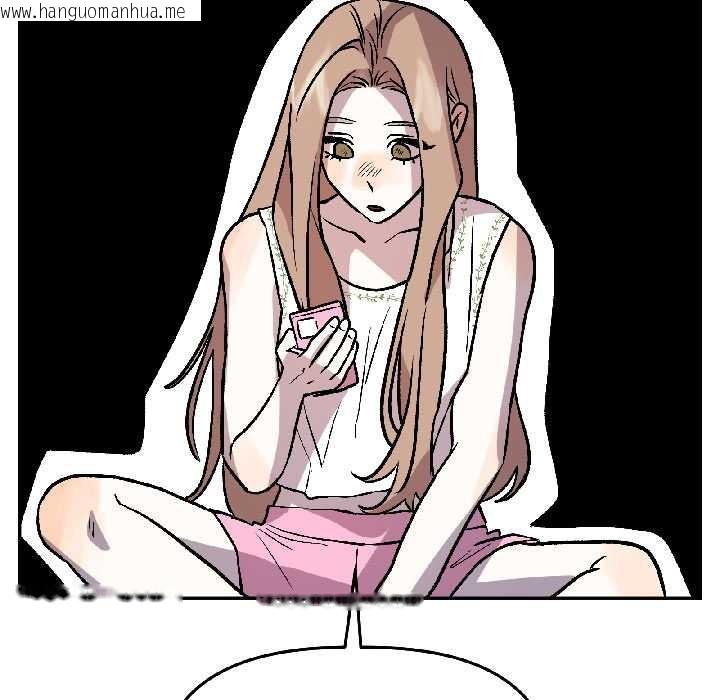 韩国漫画附属品少女的叛逆期韩漫_附属品少女的叛逆期-第26话在线免费阅读-韩国漫画-第49张图片