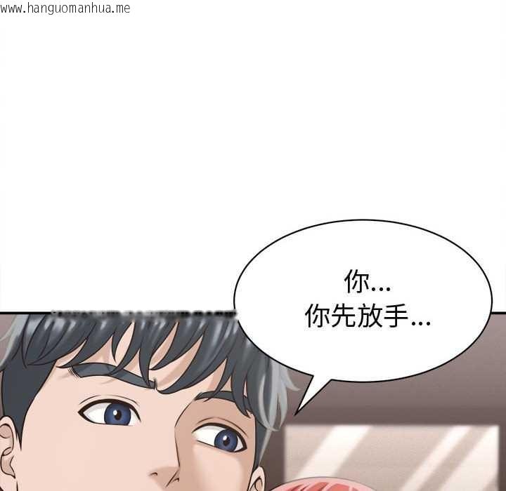 韩国漫画她们的夜晚属于我/与人妻有个秘密韩漫_她们的夜晚属于我/与人妻有个秘密-第18话在线免费阅读-韩国漫画-第38张图片