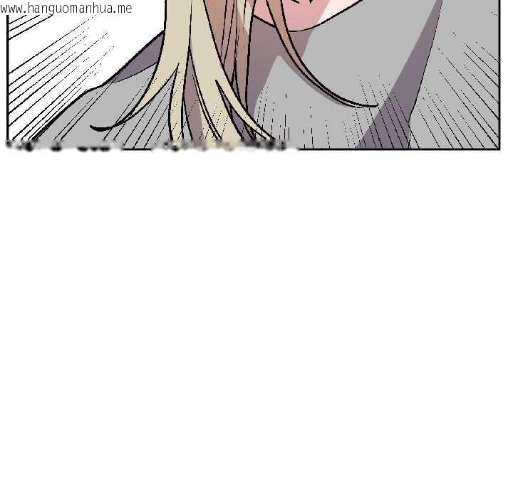 韩国漫画附属品少女的叛逆期韩漫_附属品少女的叛逆期-第26话在线免费阅读-韩国漫画-第98张图片