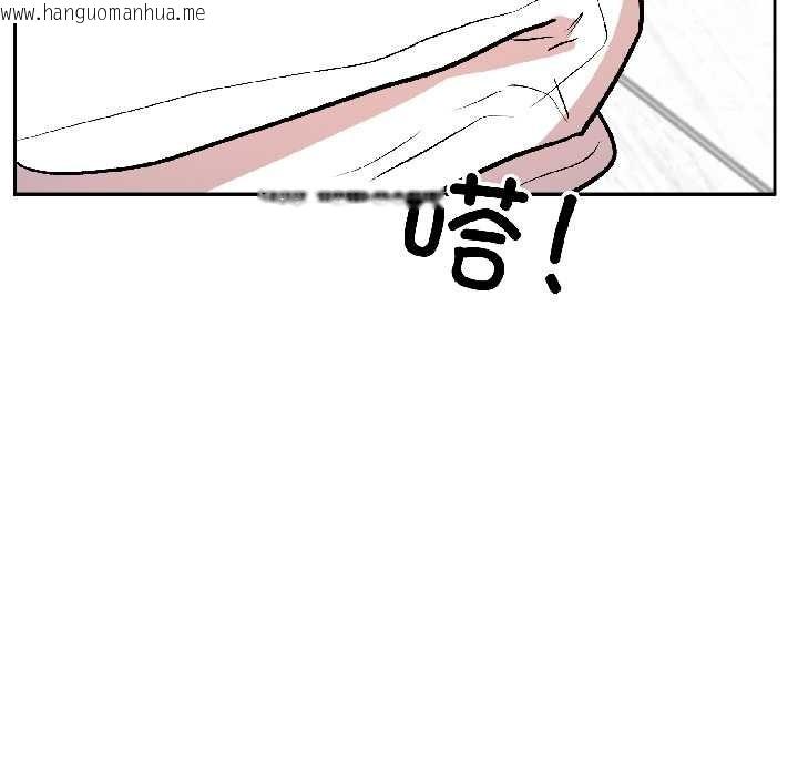 韩国漫画附属品少女的叛逆期韩漫_附属品少女的叛逆期-第26话在线免费阅读-韩国漫画-第103张图片