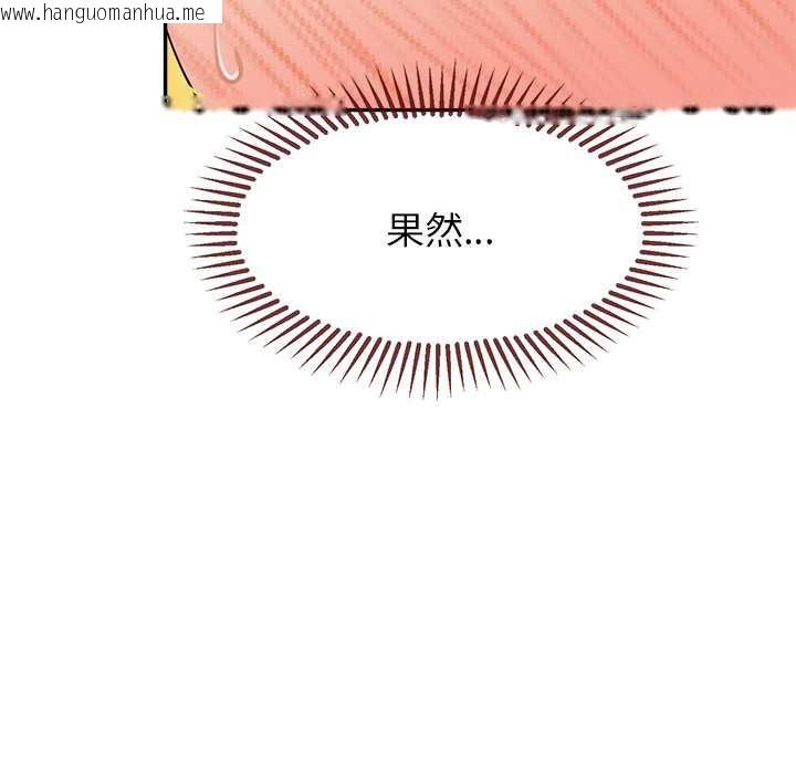 韩国漫画公主殿下要收种子啦！/公主抢孕大作战韩漫_公主殿下要收种子啦！/公主抢孕大作战-第9话在线免费阅读-韩国漫画-第45张图片