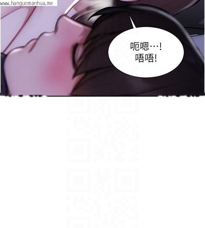 韩国漫画单身即纵欲韩漫_单身即纵欲-第28话-睡梦中被NTR了!在线免费阅读-韩国漫画-第19张图片