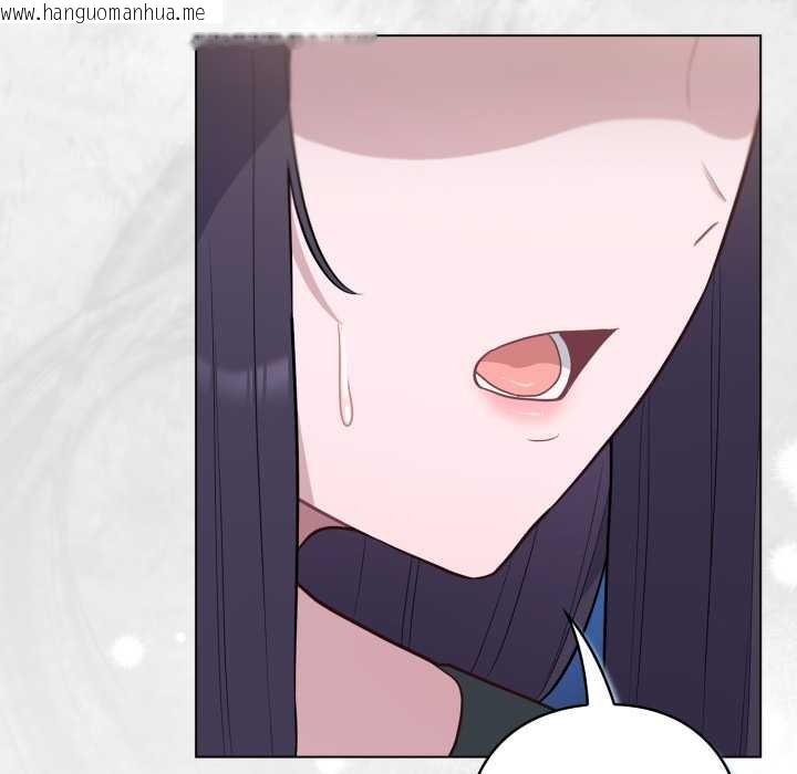 韩国漫画喵来的恋爱韩漫_喵来的恋爱-第45话在线免费阅读-韩国漫画-第56张图片