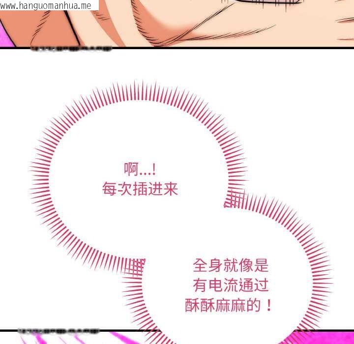 韩国漫画神雕闯都市/强雕：都市润女传说韩漫_神雕闯都市/强雕：都市润女传说-第17话在线免费阅读-韩国漫画-第12张图片