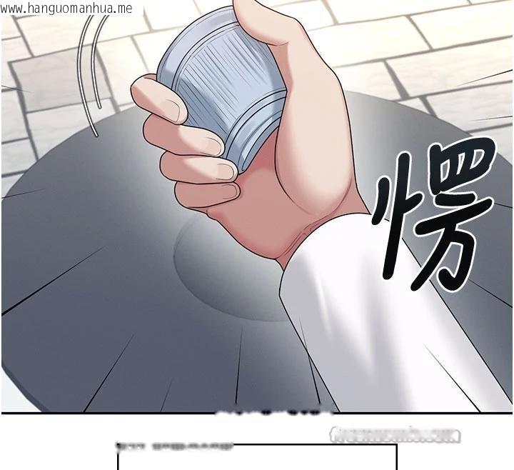 韩国漫画飞机杯女神连线中韩漫_飞机杯女神连线中-第39话-炮友间的通关密语在线免费阅读-韩国漫画-第104张图片