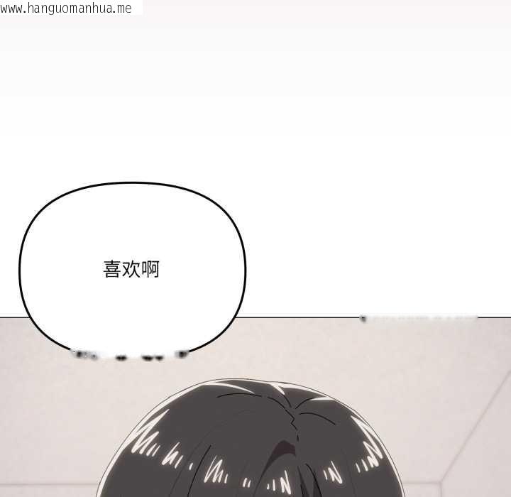 韩国漫画家人之间这样不好吧？韩漫_家人之间这样不好吧？-第73话在线免费阅读-韩国漫画-第50张图片