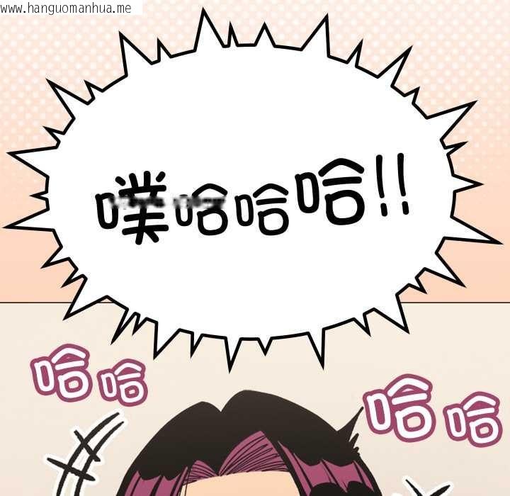 韩国漫画缺德邻居难相处韩漫_缺德邻居难相处-第60话在线免费阅读-韩国漫画-第131张图片