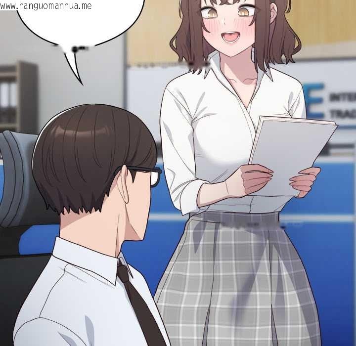 韩国漫画喵来的恋爱韩漫_喵来的恋爱-第45话在线免费阅读-韩国漫画-第31张图片