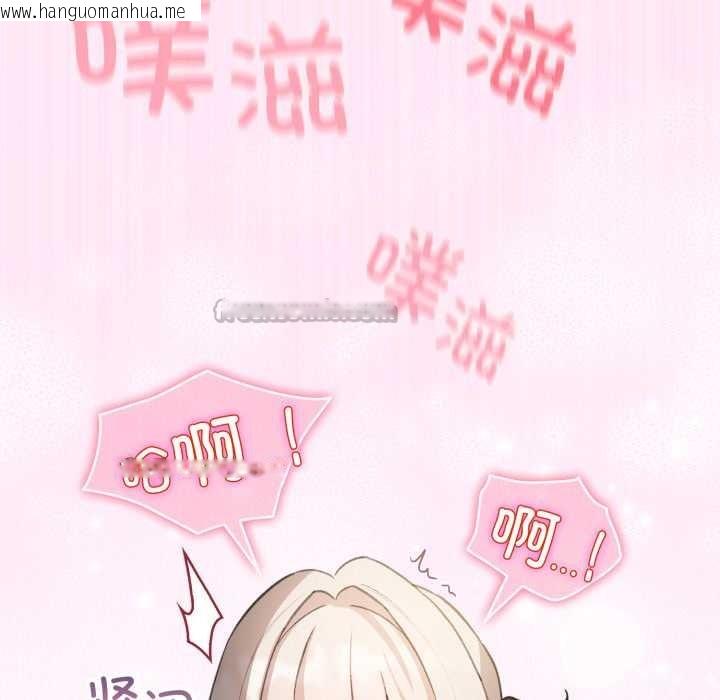 韩国漫画配角的生存任务韩漫_配角的生存任务-第41话在线免费阅读-韩国漫画-第78张图片